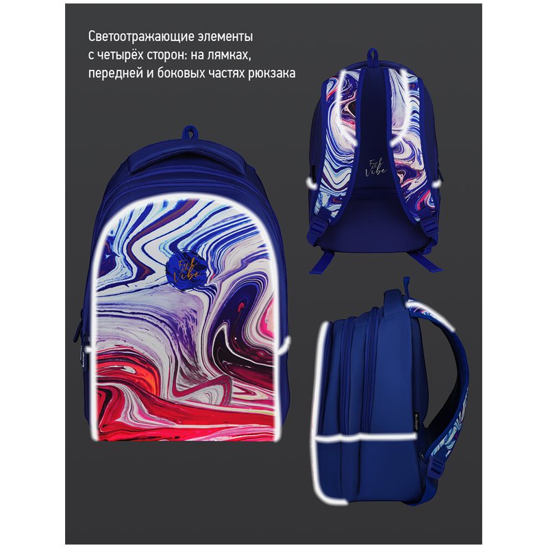 Рюкзак Berlingo inStyle «Liquid Wave» 41×27×20см, 3 отделения, 1 карман, эргономичная спинка