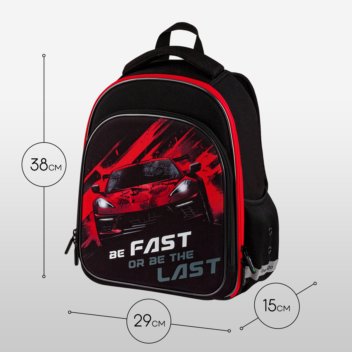 Ранец Berlingo Expert Plus «Fast Track» 38×29×15см, 2 отделения, 2 кармана, анатомическая спинка