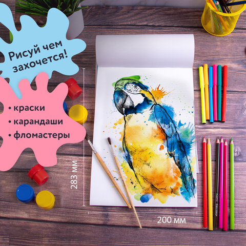 Альбомы для рисования А4 40 л., КОМПЛЕКТ 4 шт., скоба, обложка картон, BRAUBERG, 200×283 мм, «Дикие» (2 вида)