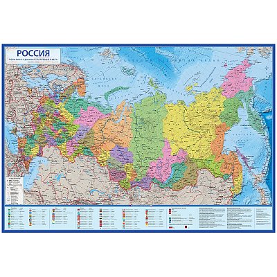 Карта «Россия» политико-административная Globen, 1:14.5млн., 600×410мм, интерактивная, капсульная