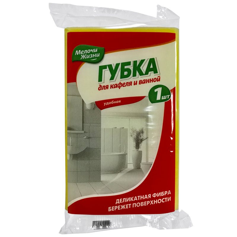 Губка Мелочи жизни для кафеля и ванной 15×10см