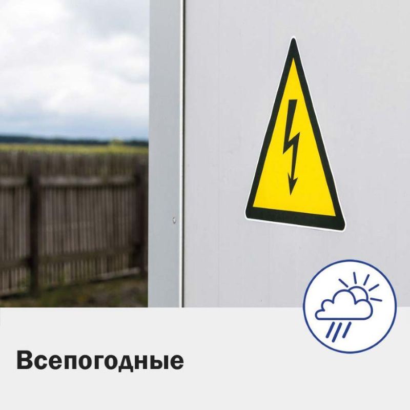 Этикетки самоклеящиеся всепогодные L6111-20 210×297мм желт. 20шт/уп