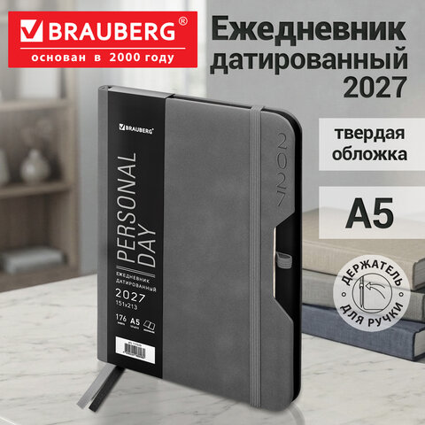 Ежедневник датированный 2027, А5, 151×213 мм, BRAUBERG «Note», под кожу, держатель для ручки, серый