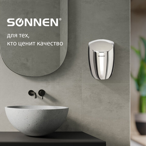 Сушилка для рук SONNEN HD-777, 1200 Вт, нержавеющая сталь, антивандальная, хром
