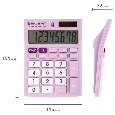 Калькулятор настольный BRAUBERG ULTRA PASTEL-08-PR, КОМПАКТНЫЙ (154×115 мм), 8 разрядов, двойное питание, СИРЕНЕВЫЙ