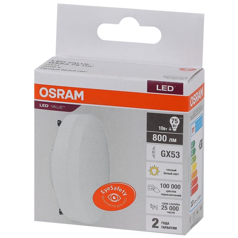 Лампа светодиодная OSRAM LED Value GX, 960лм, 12Вт (замена 100Вт), 6500К