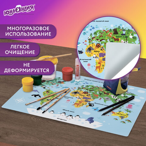 Настольное покрытие ЮНЛАНДИЯ, А3+, пластик, 46×33 см, «Map»