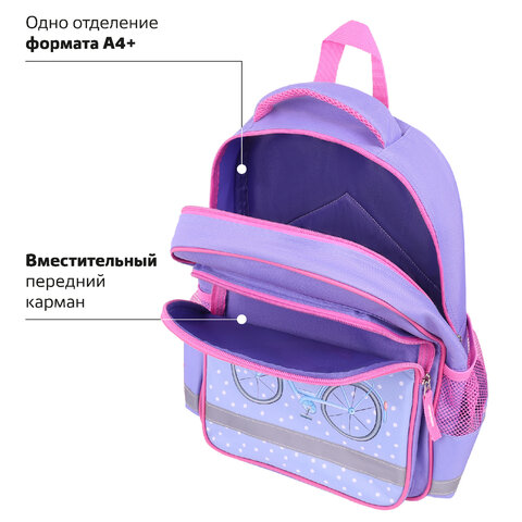 Рюкзак ПИФАГОР SCHOOL, 1 отделение, 3 кармана, «Little beauty», 38×28×14 см