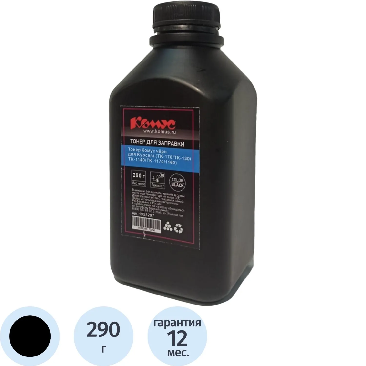 превью Тонер Комус TK-170/TK-130/TK-1140/TK-1170/ТК-1160 для Kyocera чёрный совместимый 290 г