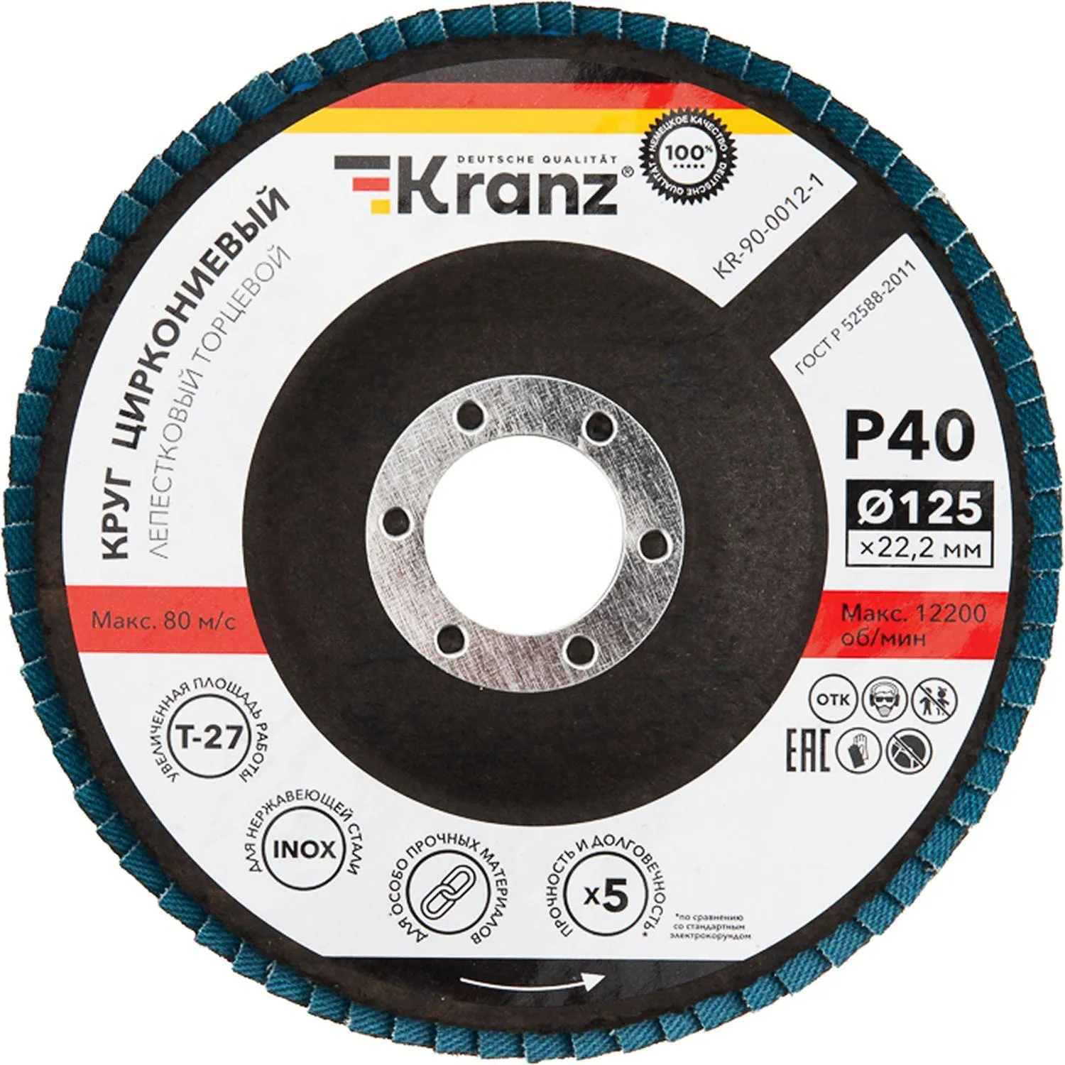 Круг (диск) лепестковый Kranz 125х22.2 мм P40 (KR-90-0012-1)