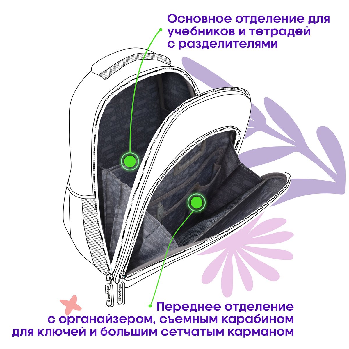 Ранец Berlingo Expert Plus «Pixel style» 38×29×15см, 2 отделения, 2 кармана, анатомическая спинка