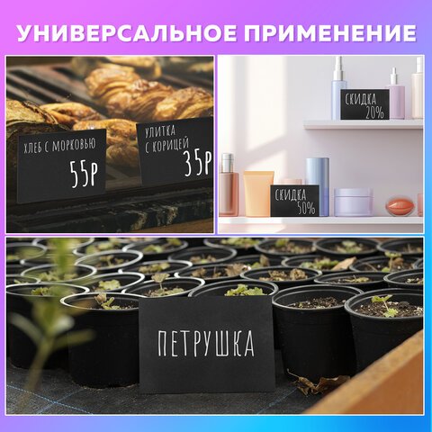 Табличка меловая настольная А4 (21×29.7 см)L-образнаягоризонтальнаяПВХЧЕРНАЯBRAUBERG291291