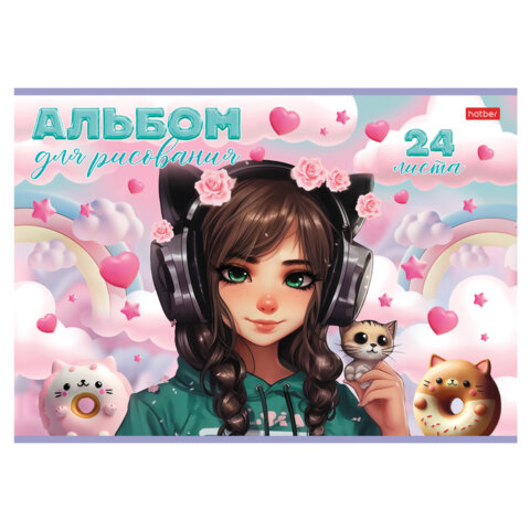 Альбом для рисования А4 24 л., скоба, обложка картон, HATBER, 205×290 мм, «Девочка-кошка», 085145