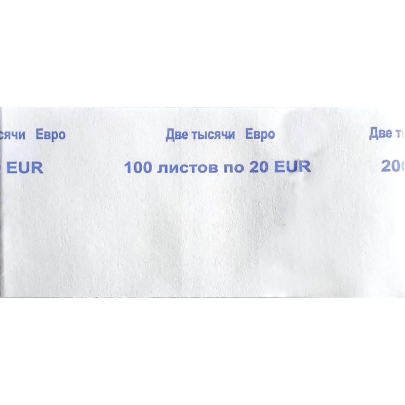 Кольцо бандерольное нового образца номинал 20 евро (84х40 мм, 500 штук в упаковке)
