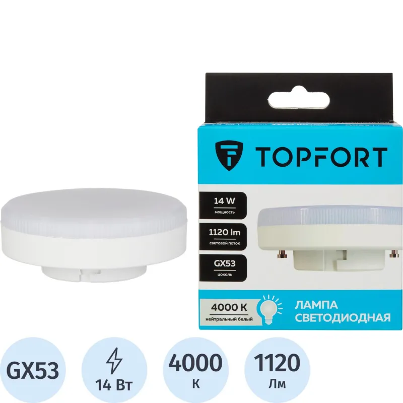 Лампа светодиодная TOPFORT 14 Вт GX53 GX 4000 К 1120 Лм матовая