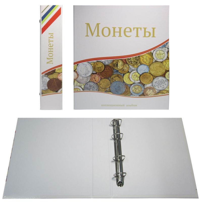 превью Альбом для монет СОМС «Монеты» 270×230, на кольцах, без листов