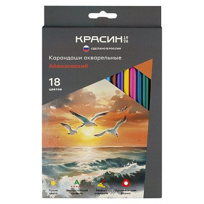 Карандаши акварельные Красин «Айвазовский», 18цв., трехгран., заточен., картон, европодвес