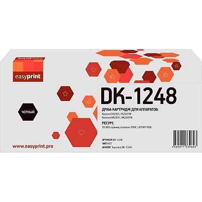 Драм-картридж EasyPrint DK-1248 для Kyocera PA2001/PA2001W/MA2001/MA2001W