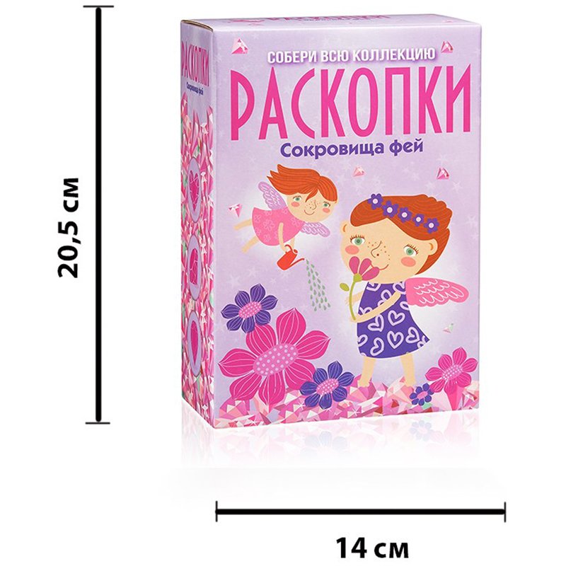 Большой набор для проведения раскопок Бумбарам «Сокровища фей»