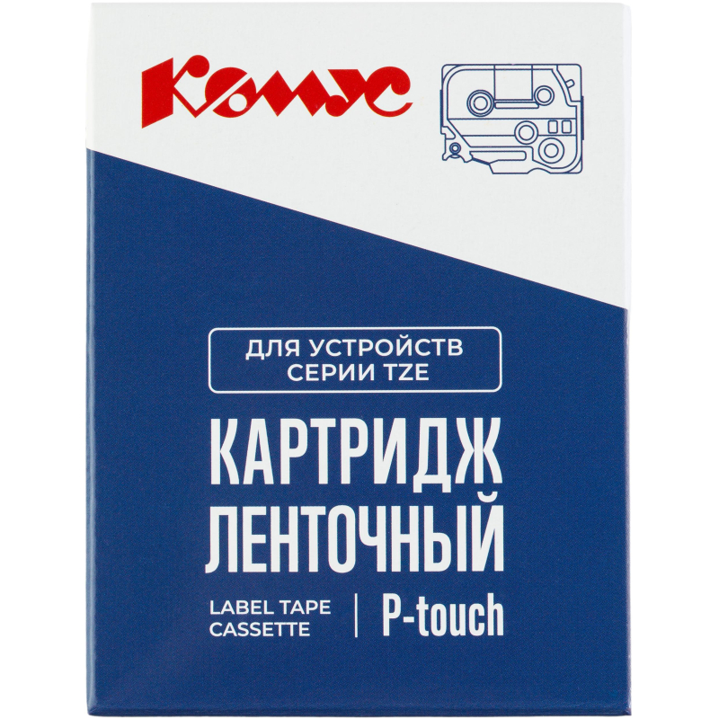 Картридж Комус TZE-243(Brother TZE-243 синий на белом,18мм/8м)