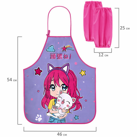 Накидка фартук с нарукавниками для труда ЮНЛАНДИЯ, 46×54 см, «Anime hugs»