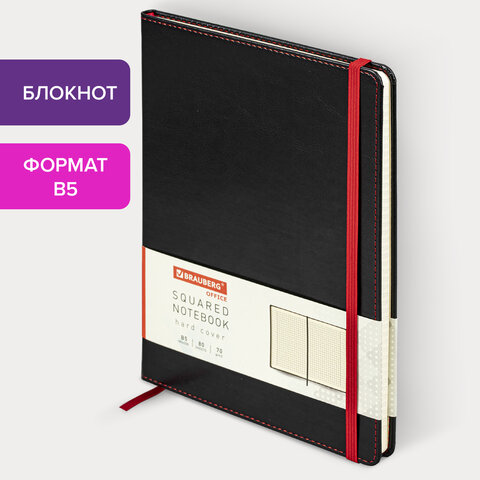 Блокнот БОЛЬШОЙ ФОРМАТ (180×250 мм) B5, BRAUBERG «Office», под кожу 80 л., клетка, черный