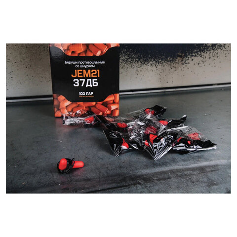 Беруши одноразовые, со шнурком, SNR 37дБ, 1 пара, пакет, JETA SAFETY