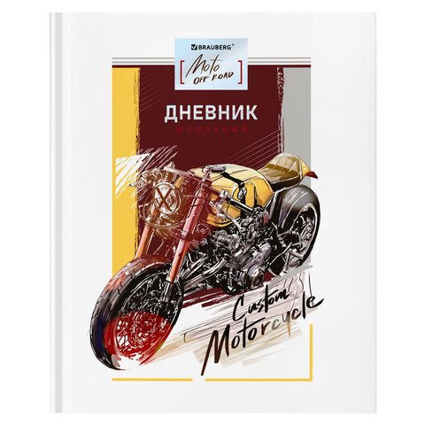 превью Дневник 1-4 класс 48 л., твердый, BRAUBERG, глянцевая ламинация, с подсказом, «Мотоцикл»