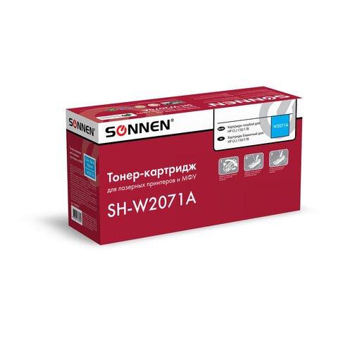 Картридж лазерный SONNEN (SH-W2071A) для HP CLJ 150/178 ВЫСШЕЕ КАЧЕСТВО, голубой, 700 страниц