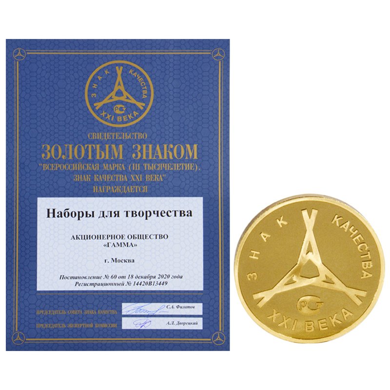 Набор для рисования и лепки Гамма «Мультики», 12 предметов, в подарочной коробке