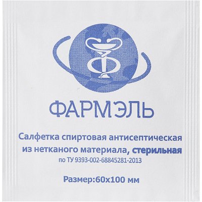 Салфетка спиртовая, антисептическая, этил. сп. 60×100мм Фармэль 300шт/уп