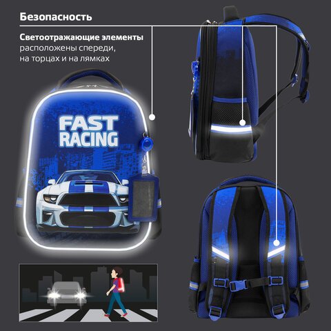 Ранец ЮНЛАНДИЯ LIGHT, 2 отделения, «Speedy car», 38×29х16 см