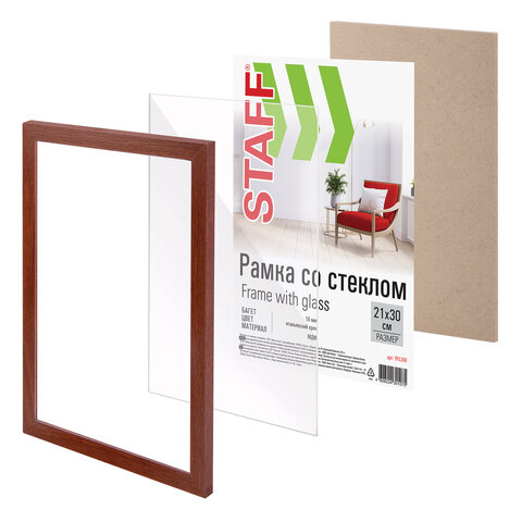 Рамка 21×30 см со стеклом, КОМПЛЕКТ 3 шт., багет 18 мм МДФ, STAFF «Grand», цвет итальянский орех