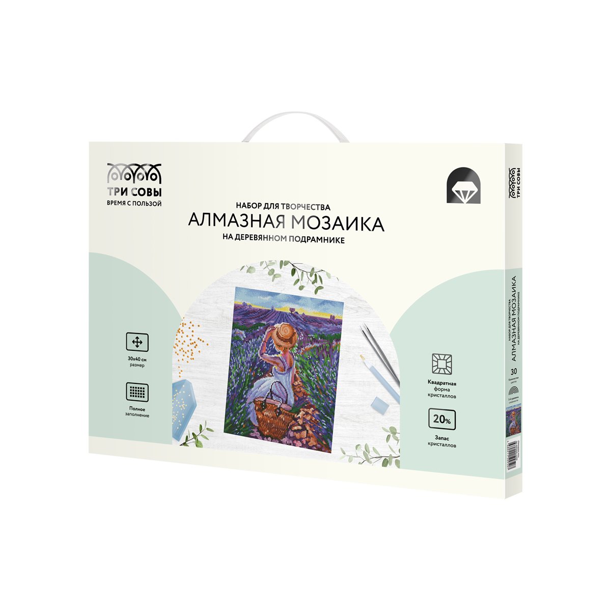 Алмазная мозаика ТРИ СОВЫ «Лавандовое лето», 30×40см, холст на деревянном подрамнике, картонная коробка с пластиковой ручкой