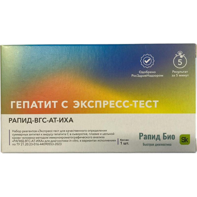 превью Тест на выявление вируса гепатита С, Rapid Bio, 1 шт