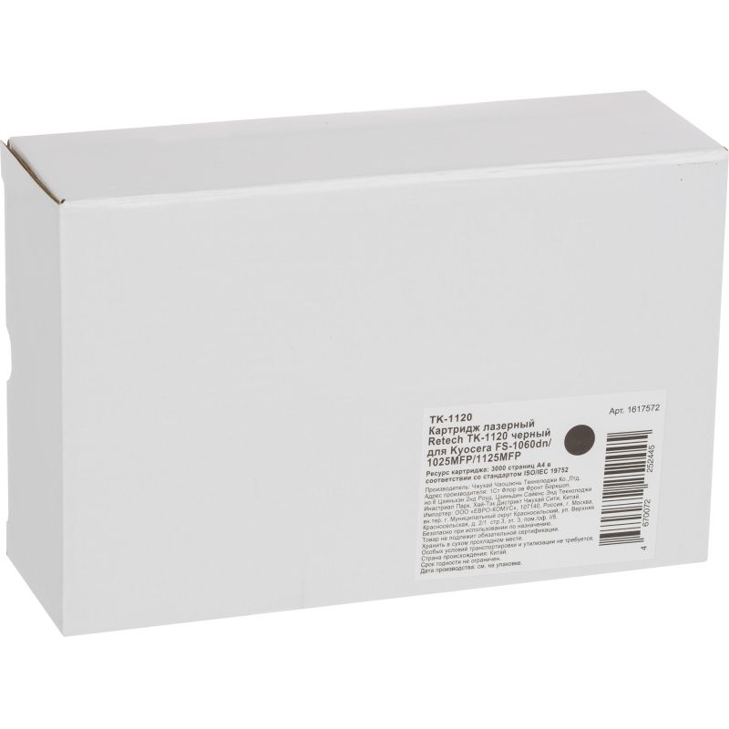 Картридж лазерный Retech TK-1120 чер. для KyoceraFS-1060DN/1025MFP