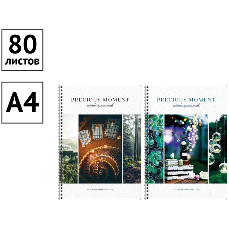 Тетрадь 80л., А4, клетка на гребне ArtSpace «Стиль. Precious moments», ВД-лак