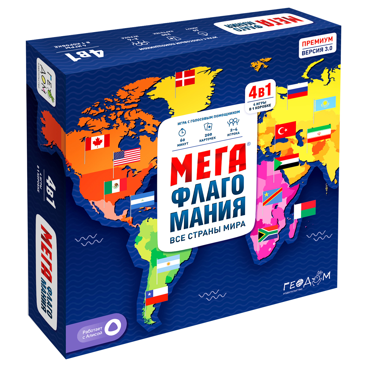 превью Игра настольная ГЕОДОМ «Мегафлагомания. Премиум», 200 карточек, картонная коробка