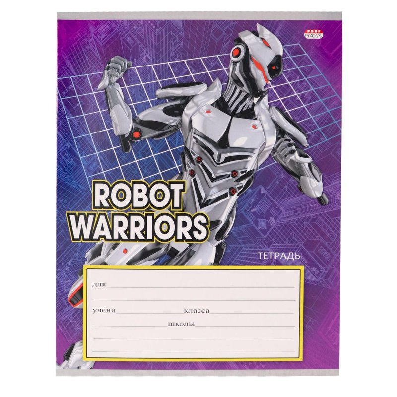 Тетрадь школьная Проф-пресс Робот-воин А5 12 листов в линейку (обложка в ассортименте)