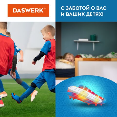 Сушилка для обуви электрическая, сушка для обуви электросушилка, 18 Вт, DASWERK, SD7