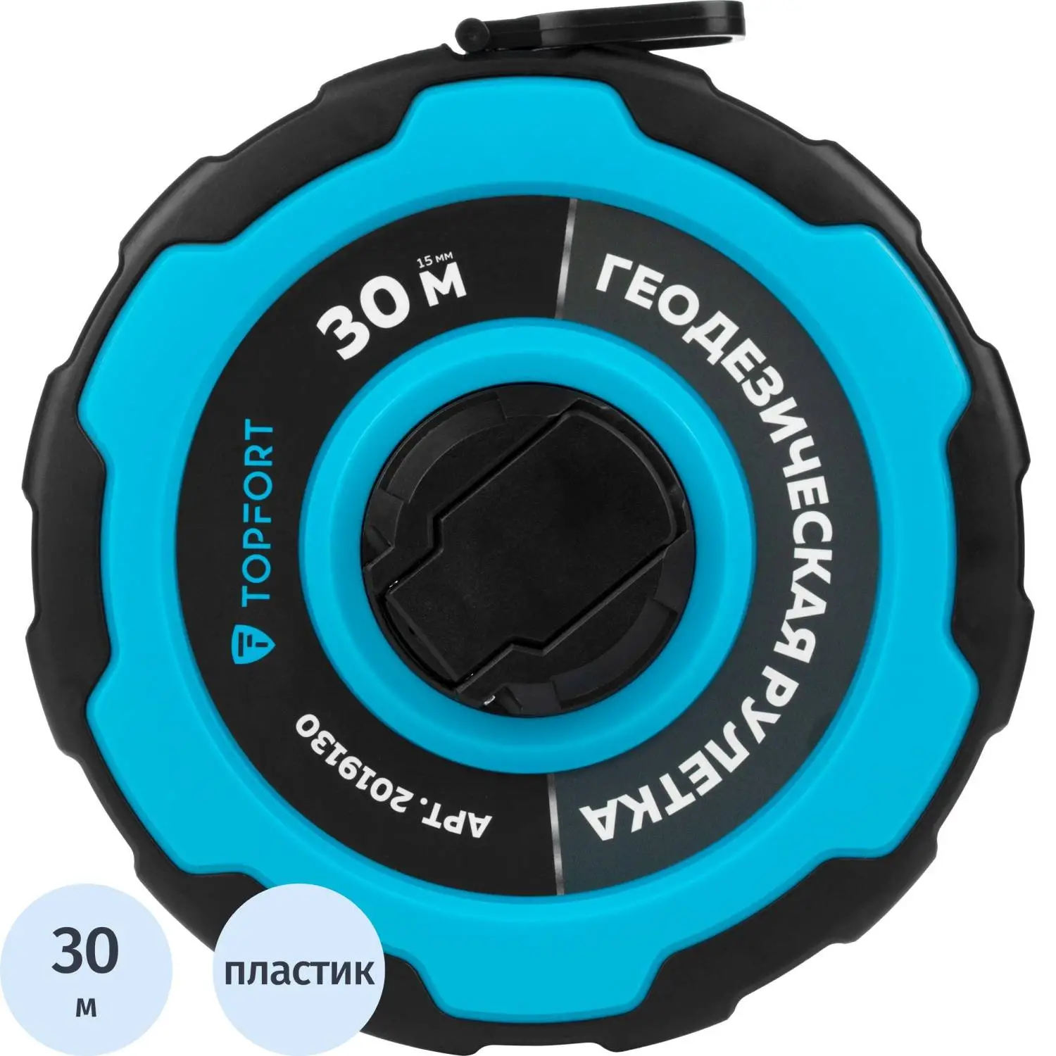 Рулетка геодезическая TOPFORT Master 30 м x 15 мм в прорезиненном корпусе (2019130)