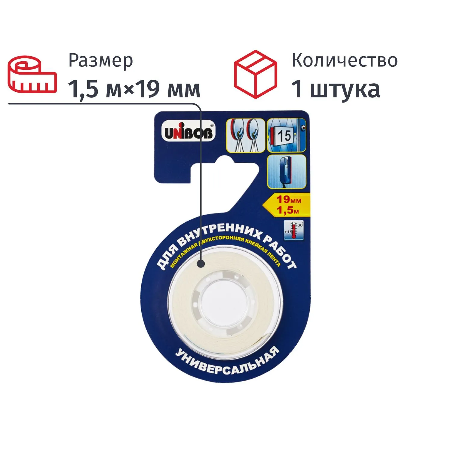 превью Клейкая лента двусторонняя для внутренних работ Unibob 19мм х 1,5м, белая