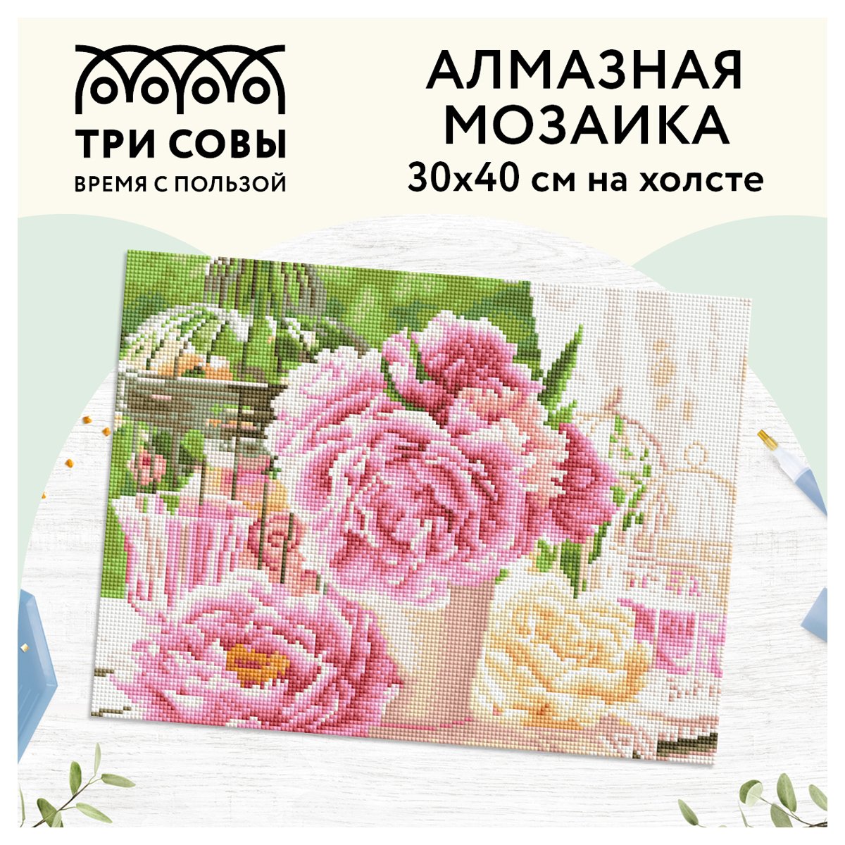 Алмазная мозаика ТРИ СОВЫ «Розовые пионы», 30×40см, холст, картонная коробка с пластиковой ручкой