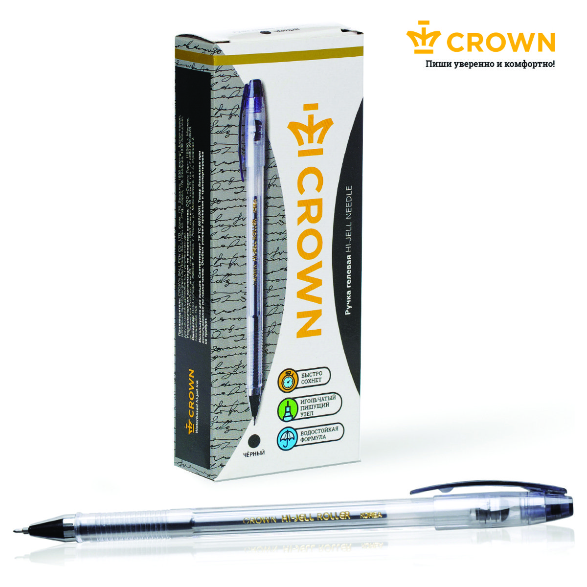 Ручка гелевая Crown «Hi-Jell Needle» черная, 0.5мм, игольчатый стержень