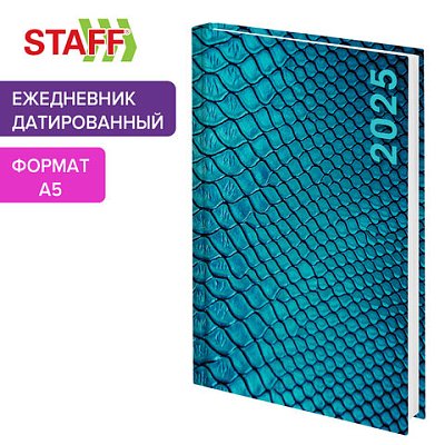 Ежедневник датированный 2025 145×215 мм, А5, STAFF, ламинированная обложка, «Символ года»
