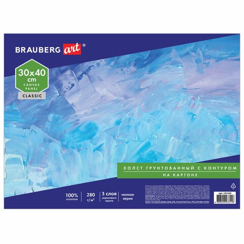 Холст на картоне с контуром BRAUBERG ART «CLASSIC» «ПАРУСА», 30×40 см, грунтованный, хлопок, 191545