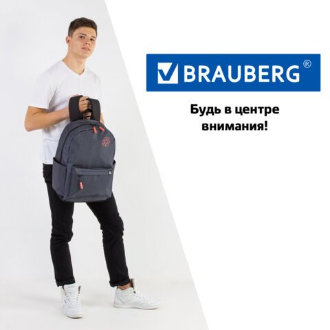 Рюкзак BRAUBERG ENERGETIC универсальный, эргономичный, «Recycle», черный, 43×30х16 см