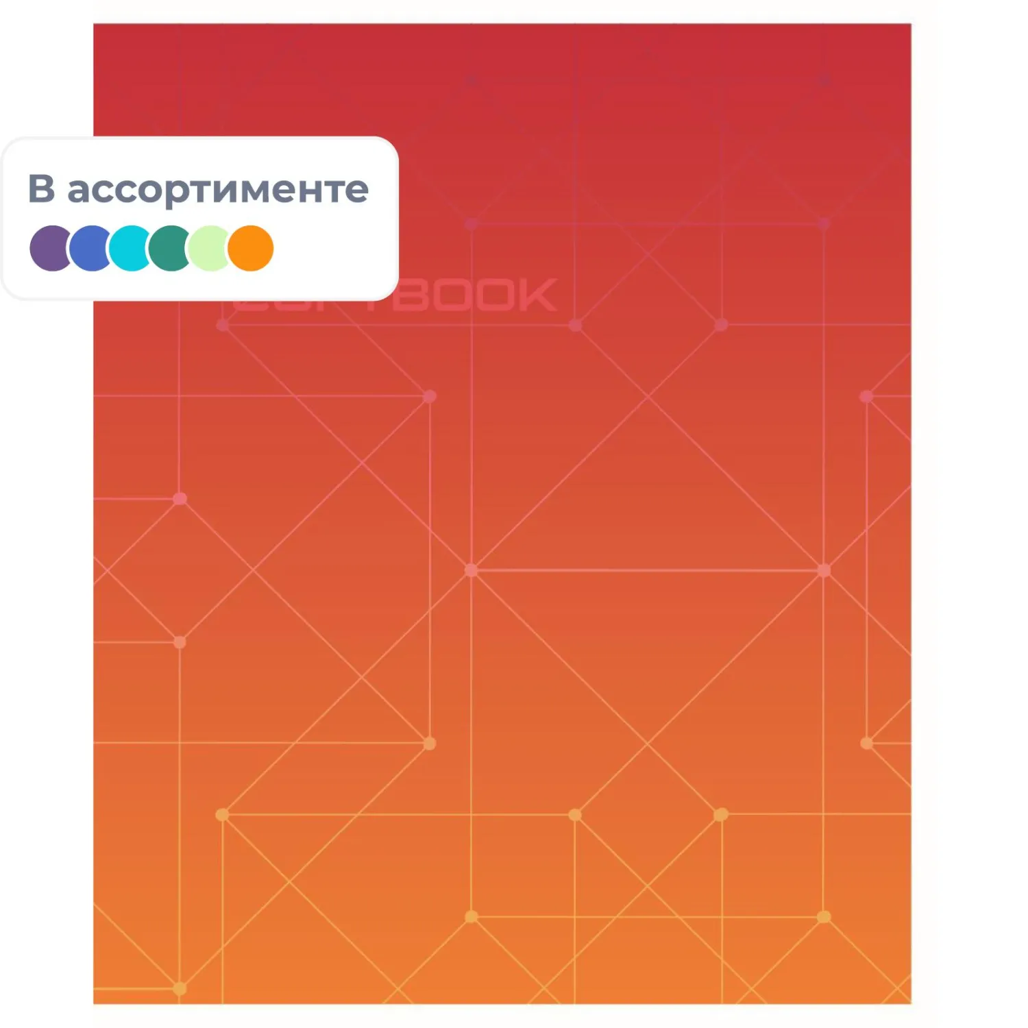 Тетрадь общая Attache Alpha фиолетовый А5 48 листов в клетку на скрепках с картонной обложкой с УФ-сплошным глянцевм лаком