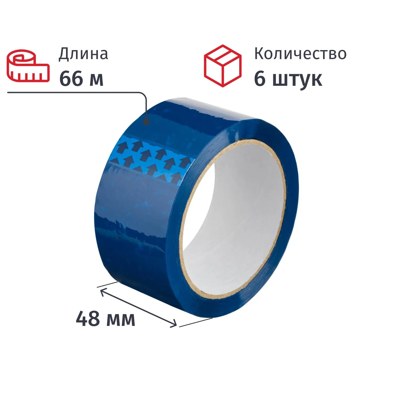 превью Клейкая лента односторонняя упаковочная 48 мм х 66 м 45 мкм синяя (6 штук в упаковке)