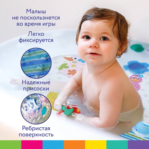 Коврик противоскользящий для ванной детский, УТЯТА, 69×39 см, 1 шт., BRAUBERG KIDS